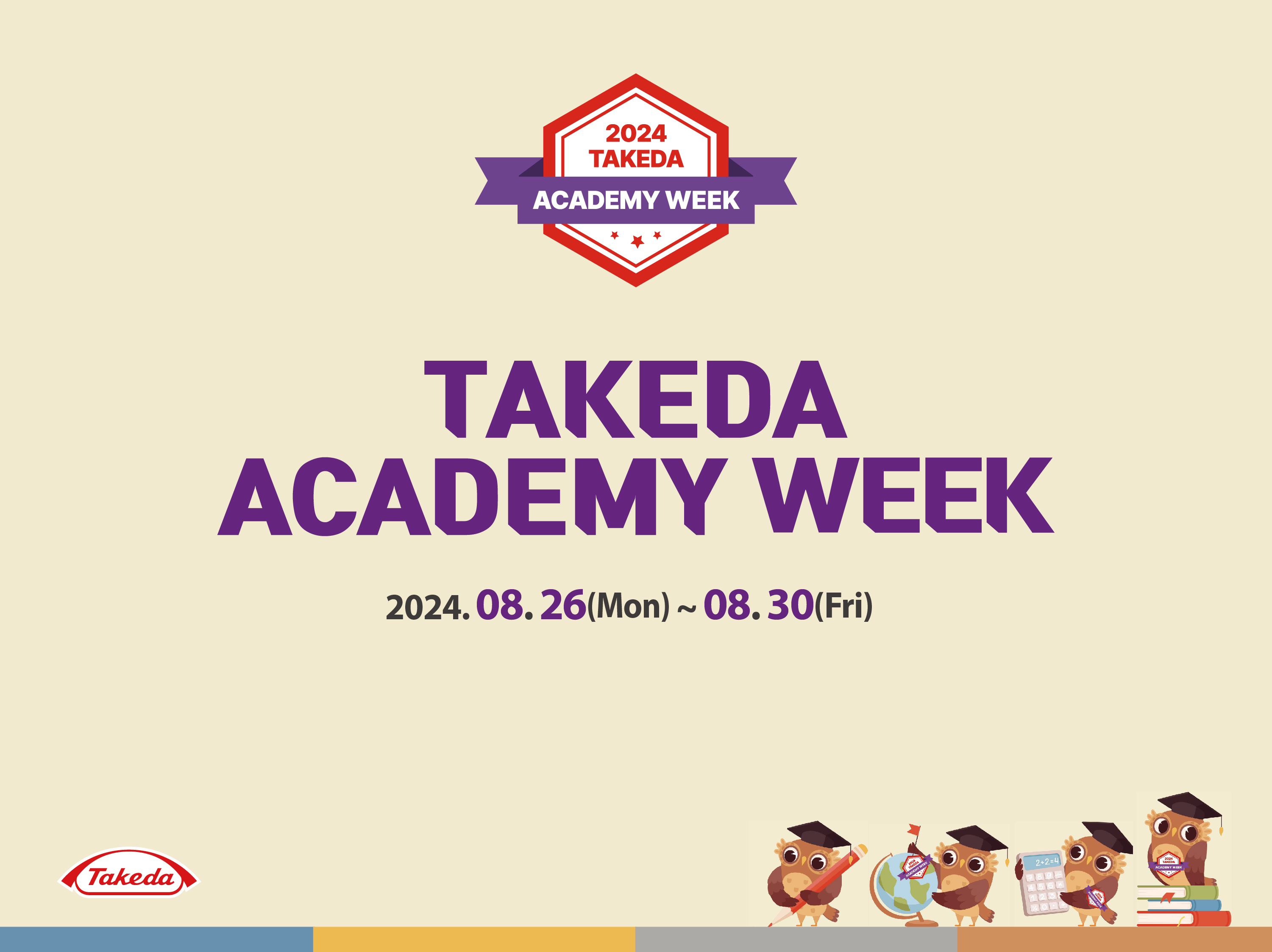 T 제약사 Internal Meeting