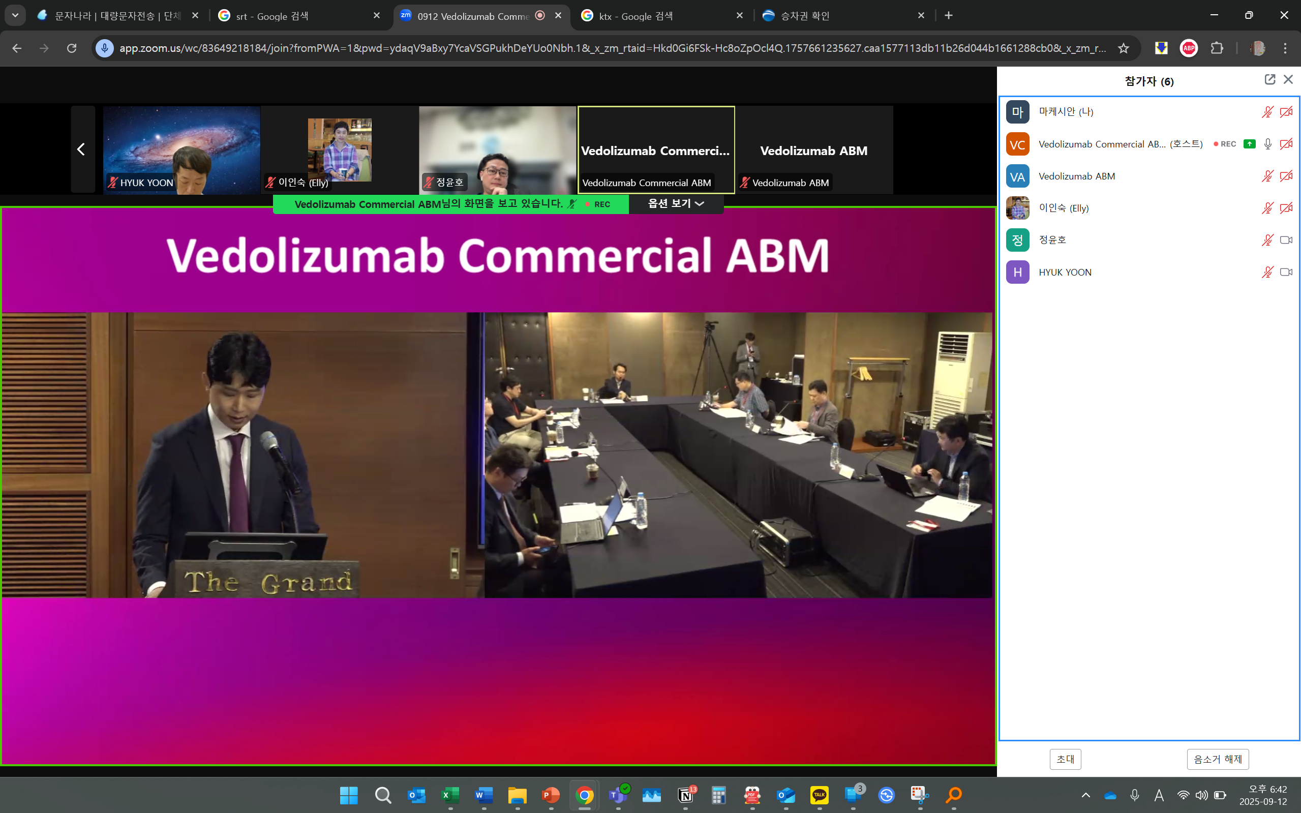 T 제약사 당일 ABM