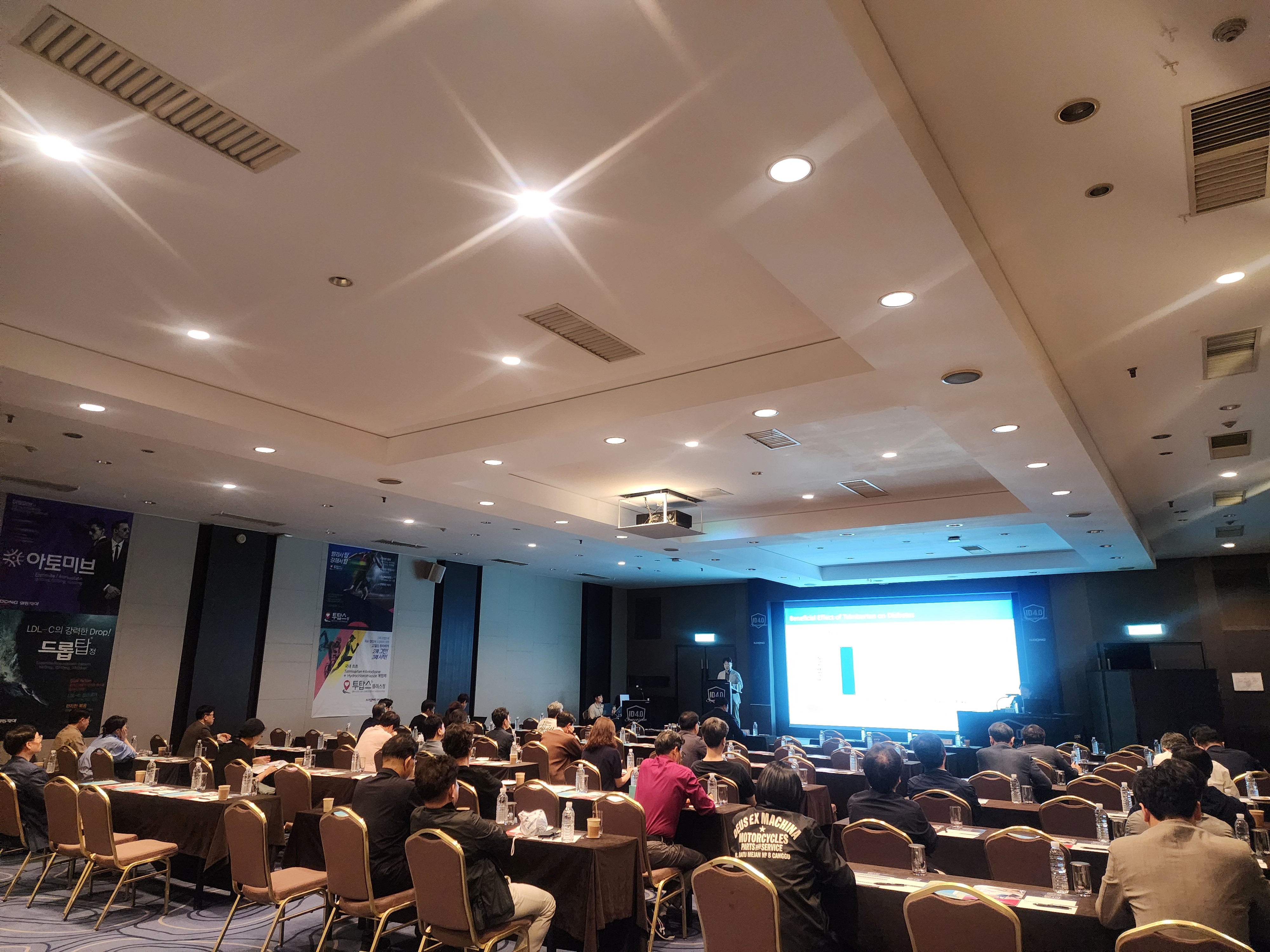 I 제약사 양일 심포지엄